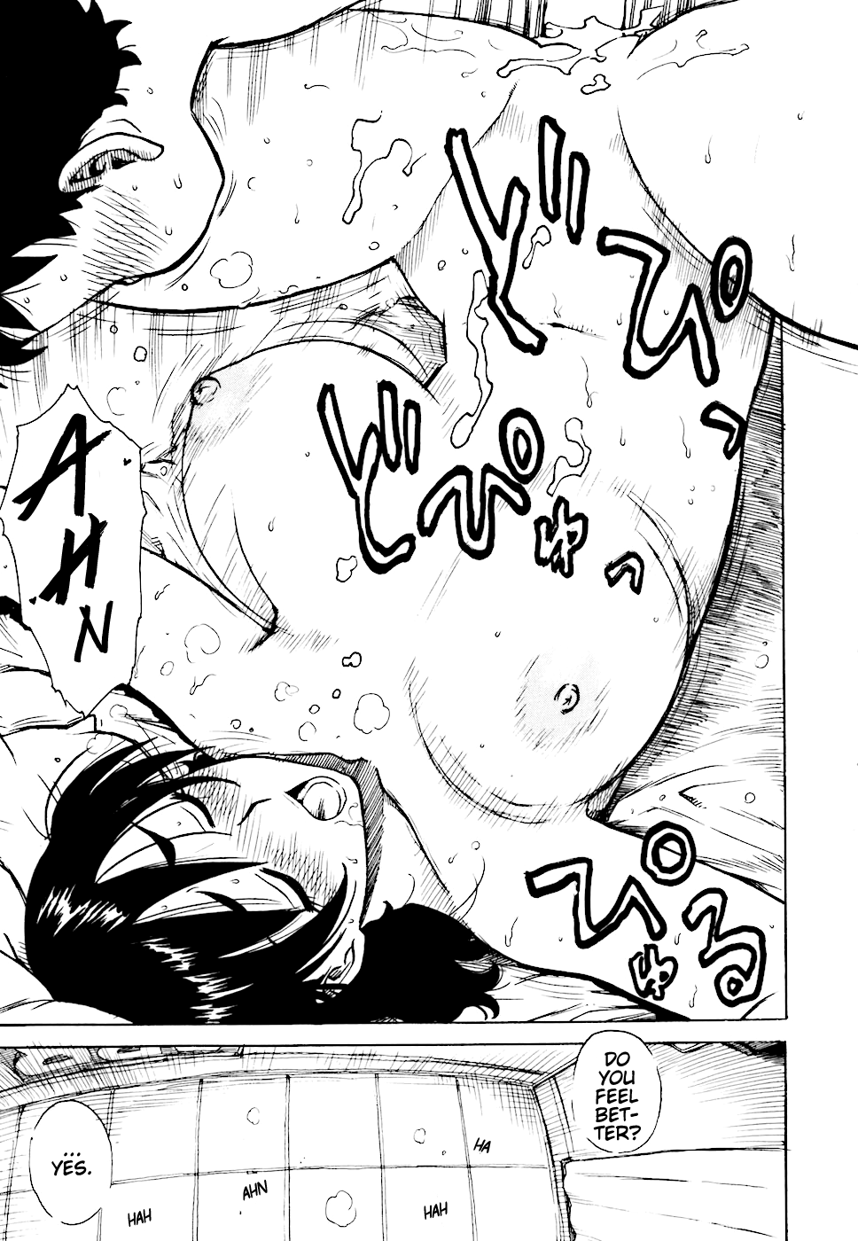 へべれけCh。 1-6