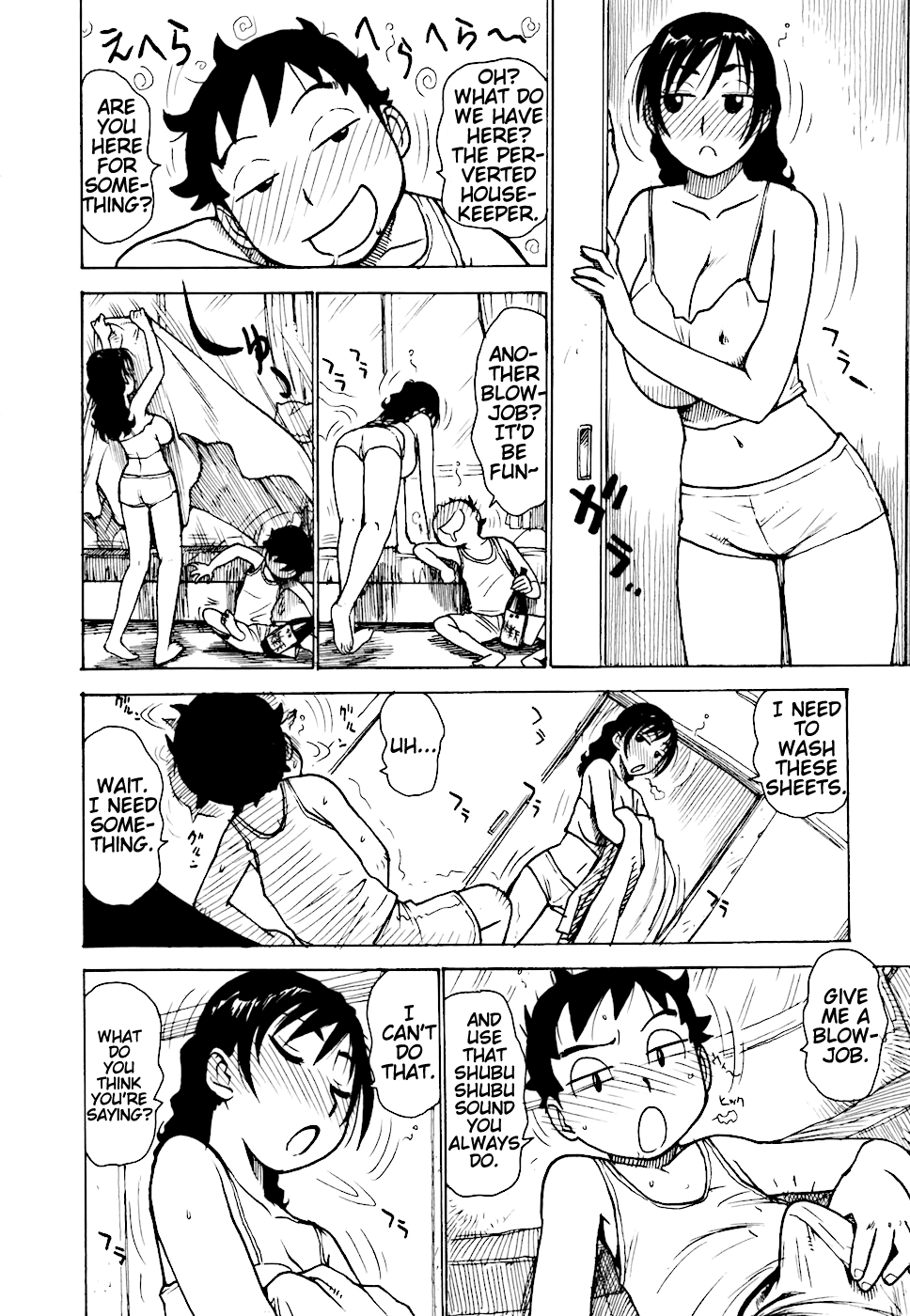 へべれけCh。 1-6