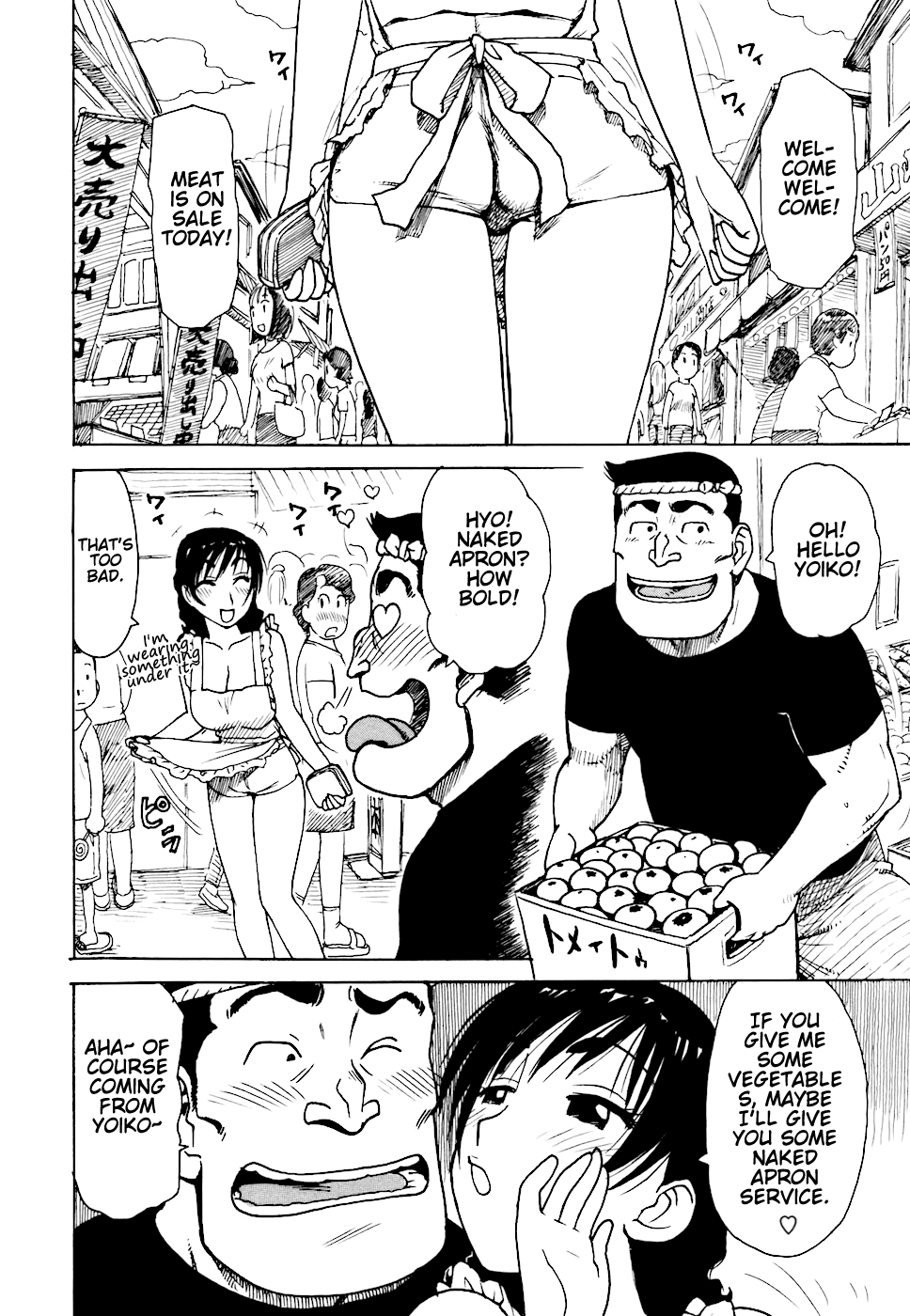 へべれけCh。 1-6