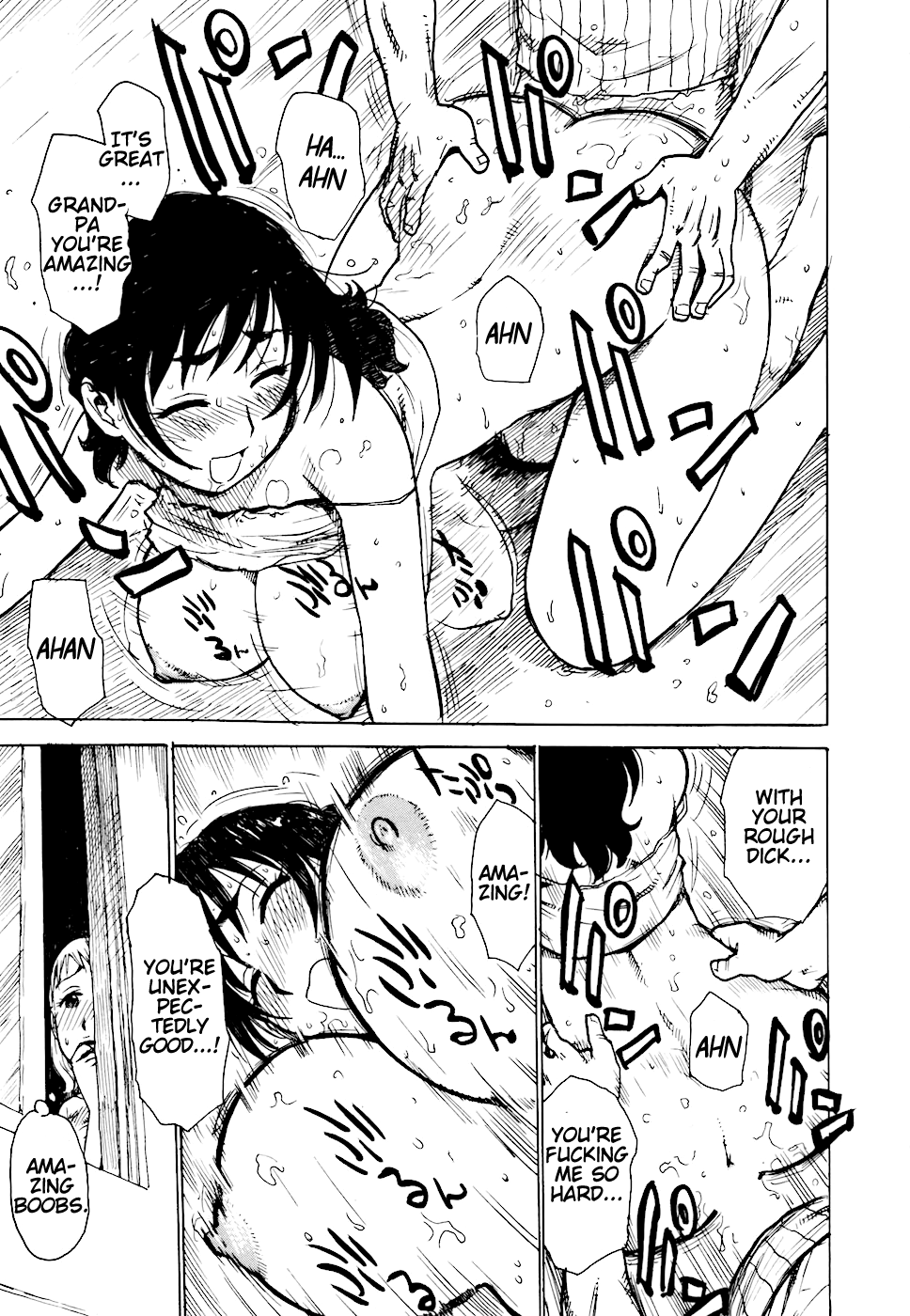 へべれけCh。 1-6