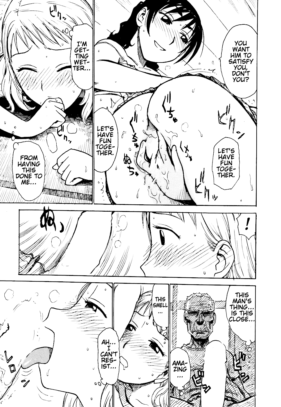 へべれけCh。 1-6