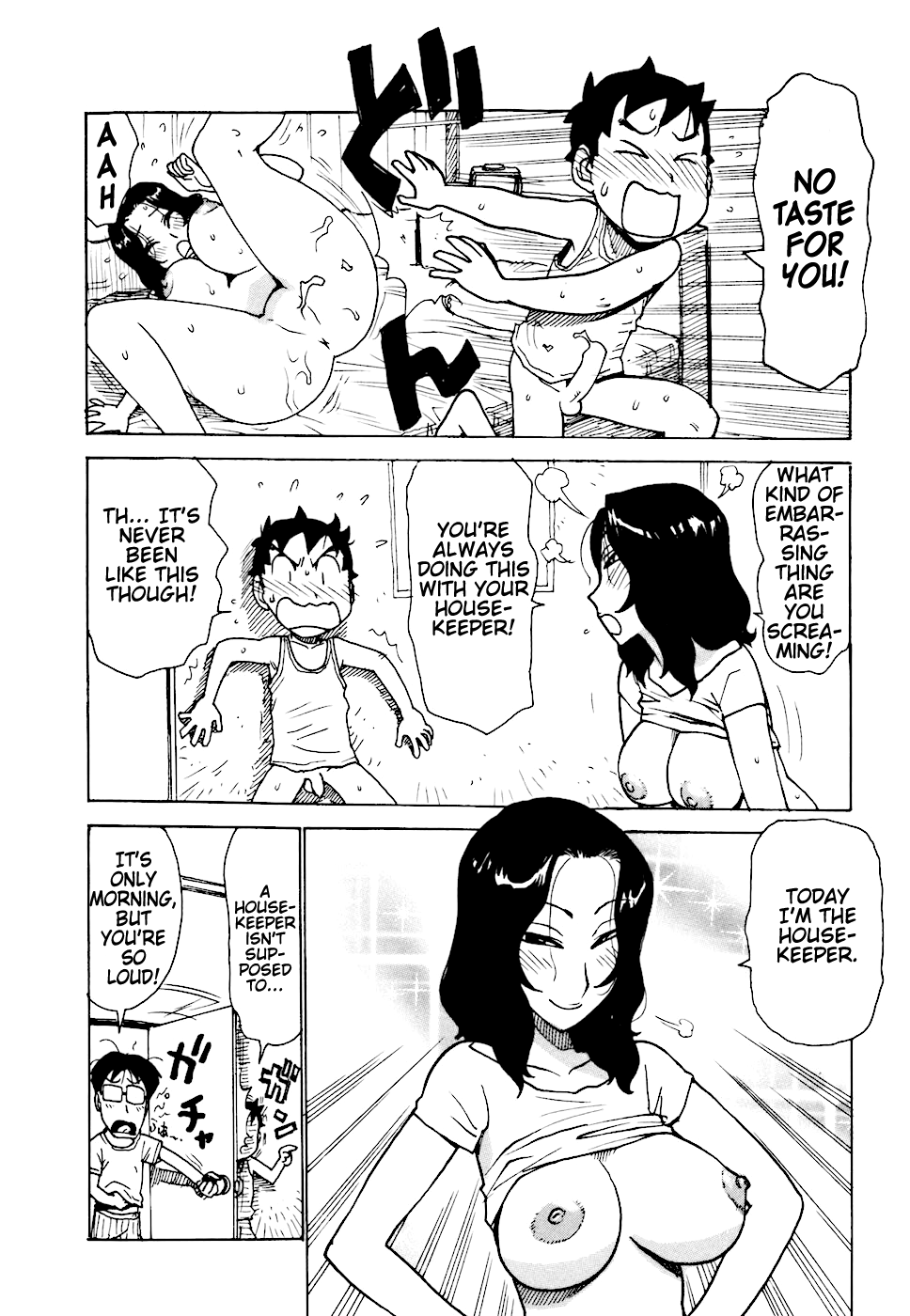 へべれけCh。 1-6