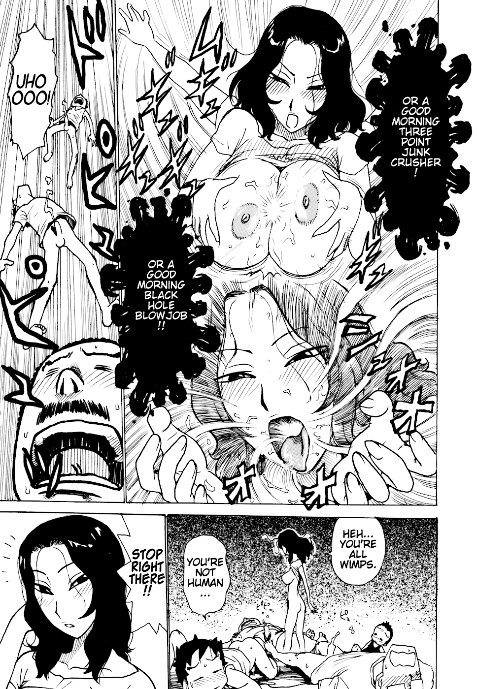 へべれけCh。 1-6