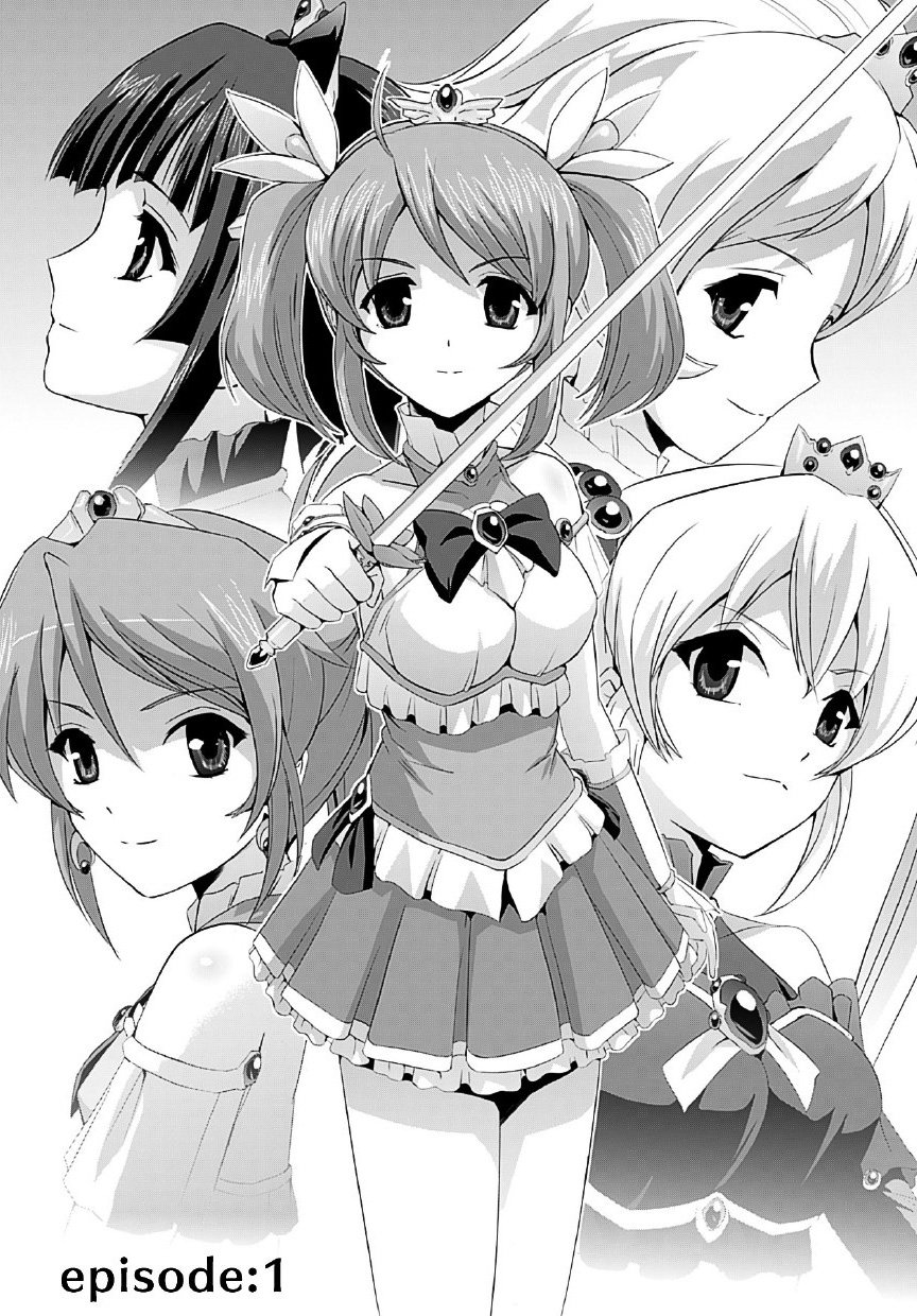 美少女魔王戦士ピュアメイツ