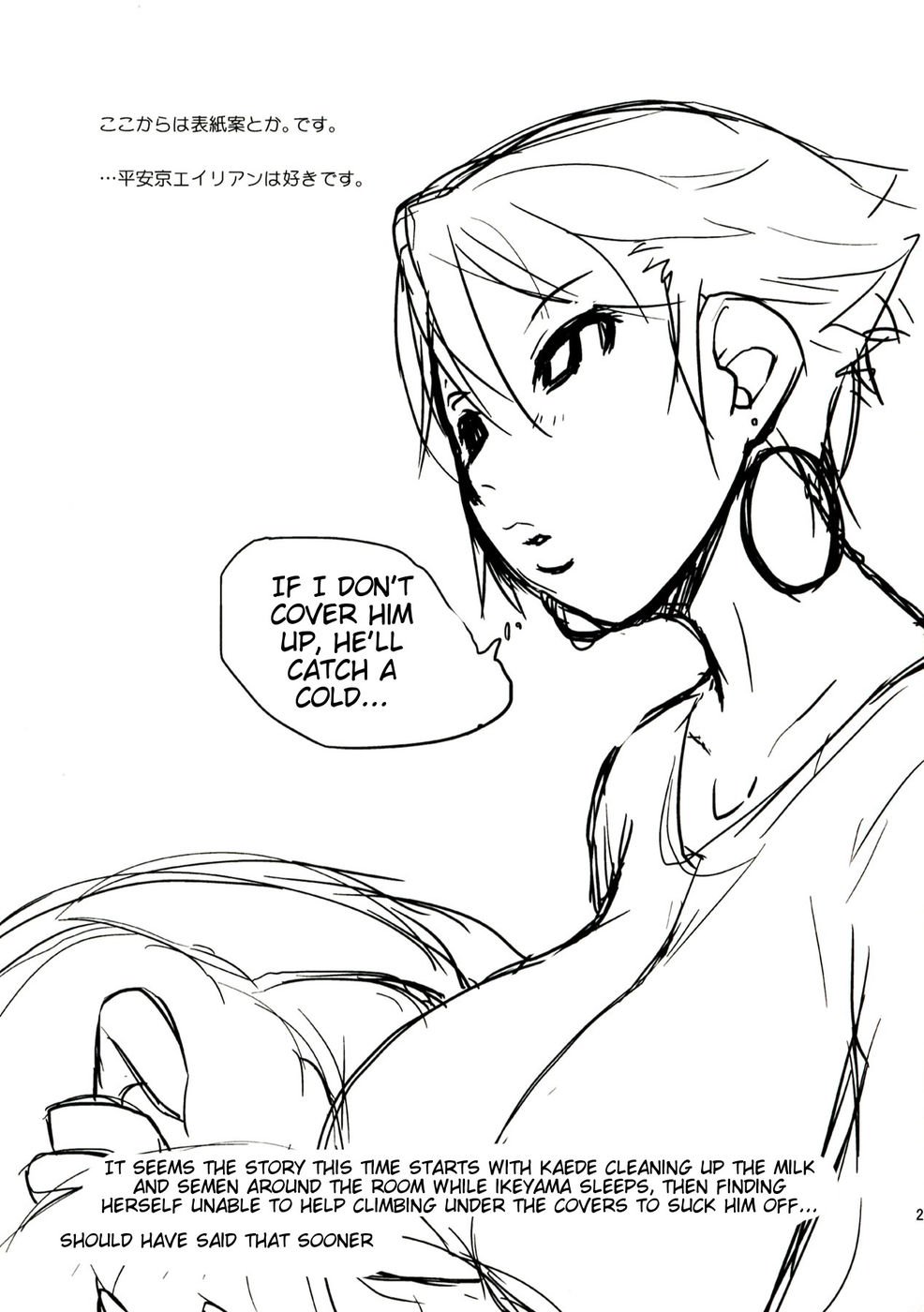 3ANGELS SHORT Full Blossom＃01a MILK COCOA