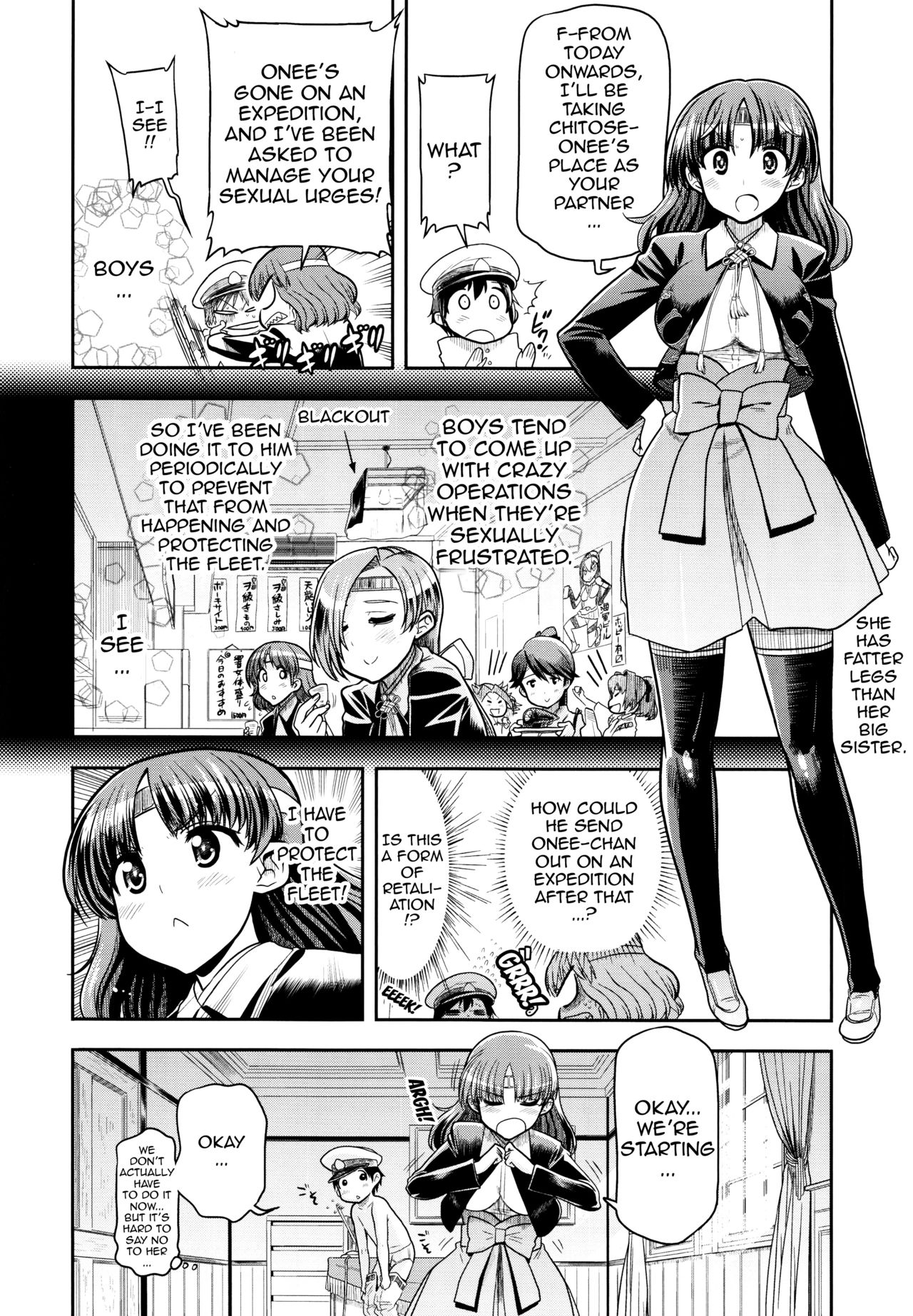 ChitoChiyo Shimai no Unyou ni Tsuite {doujins.com}