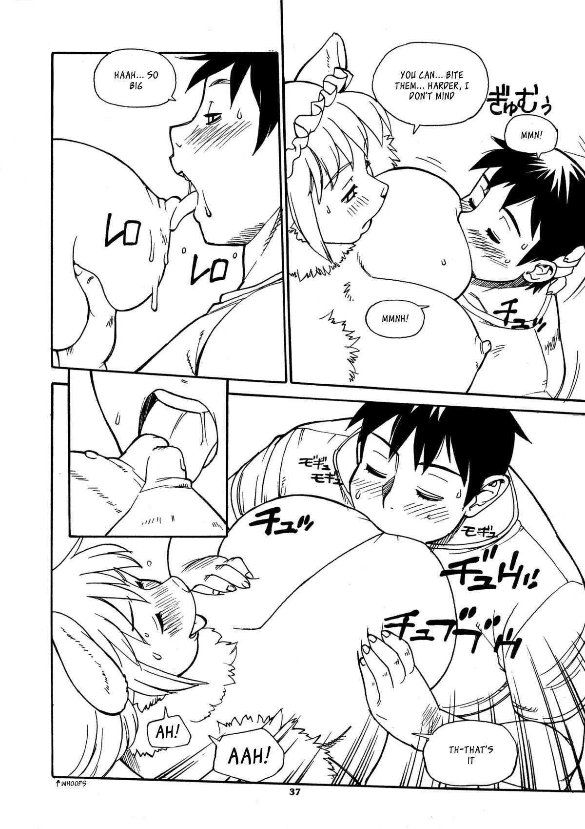 不完全なアイテム1-8