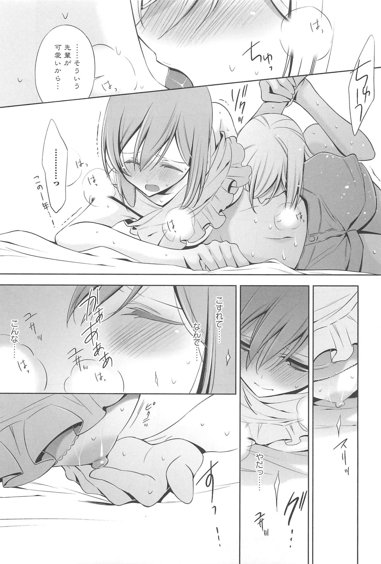 かのじょうと私の秘密の恋-彼女は彼女に恋をする