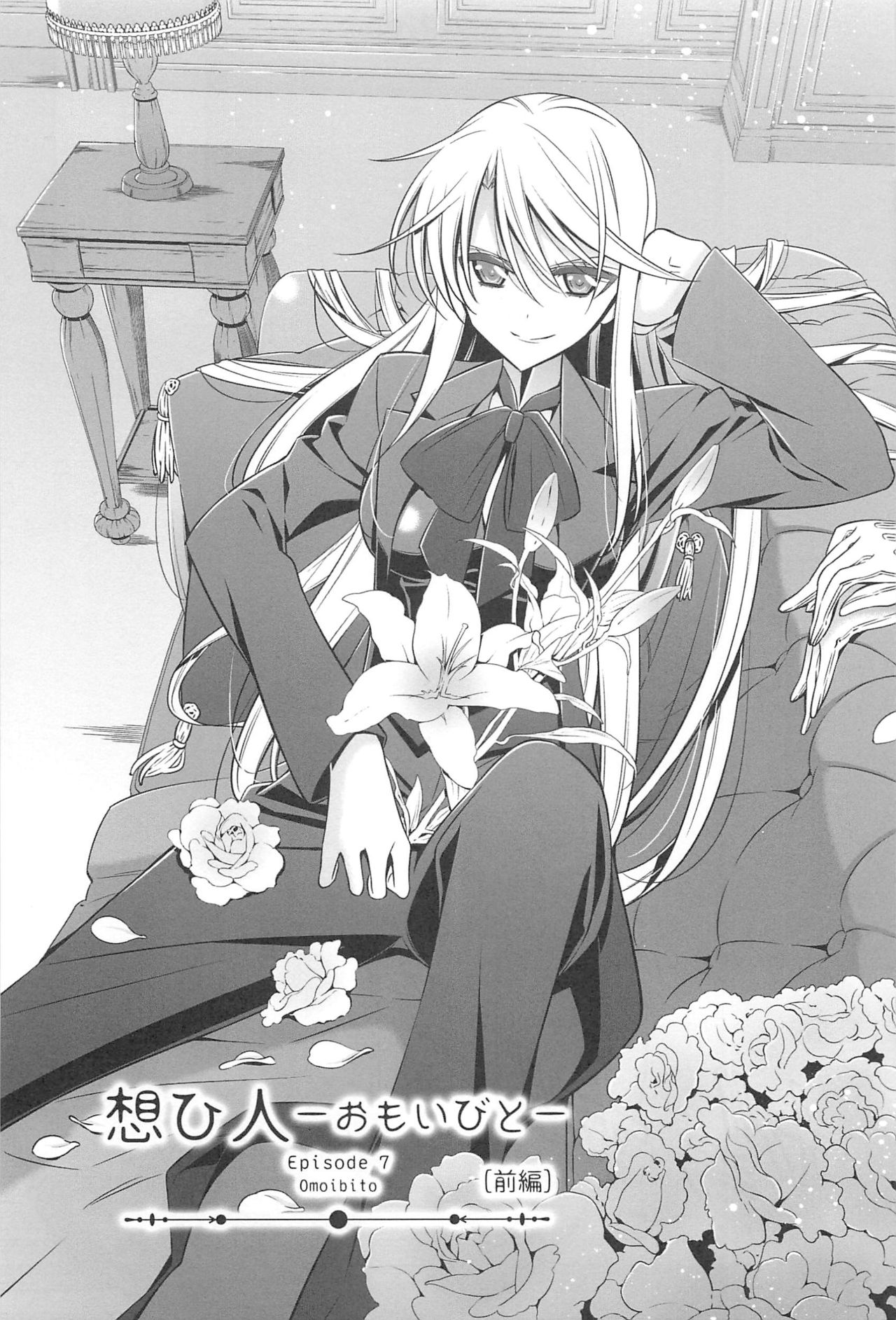 かのじょうと私の秘密の恋-彼女は彼女に恋をする