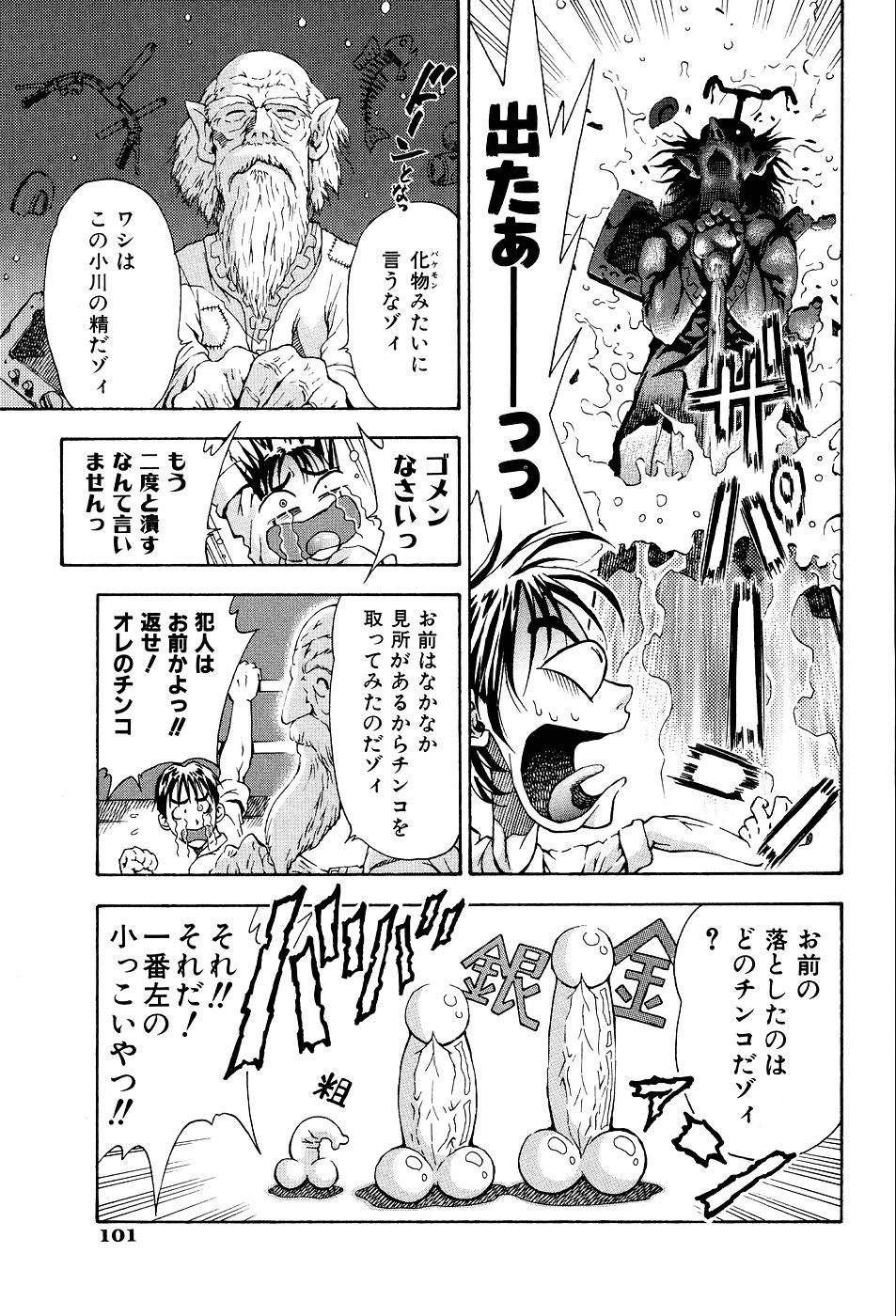 きみに日傘-あなたにとっては日傘です