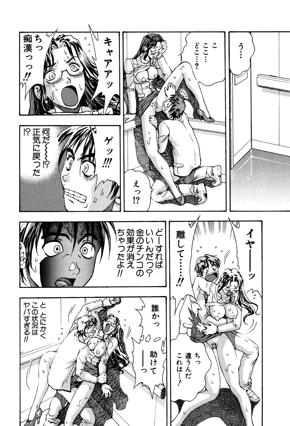 きみに日傘-あなたにとっては日傘です