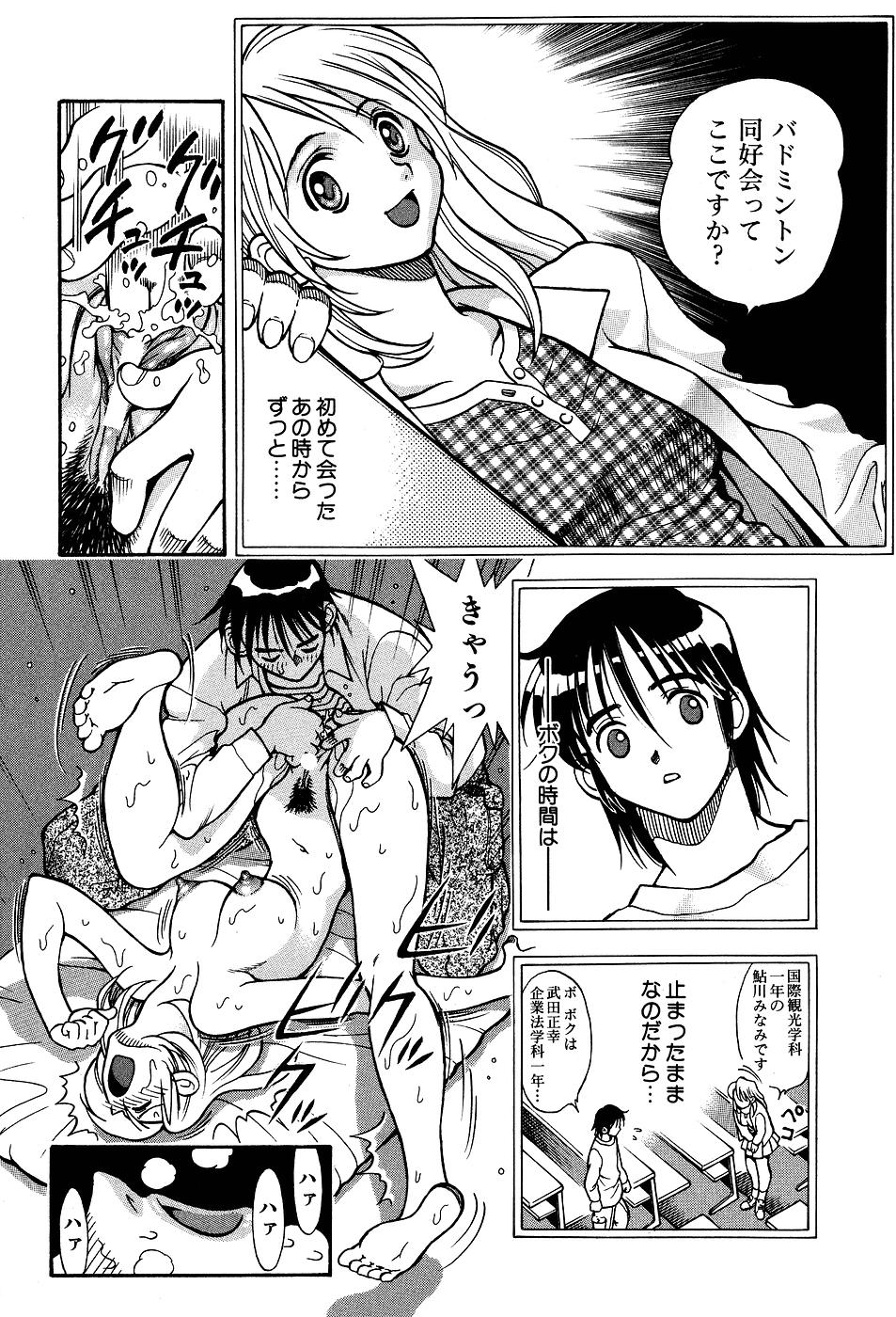 きみに日傘-あなたにとっては日傘です