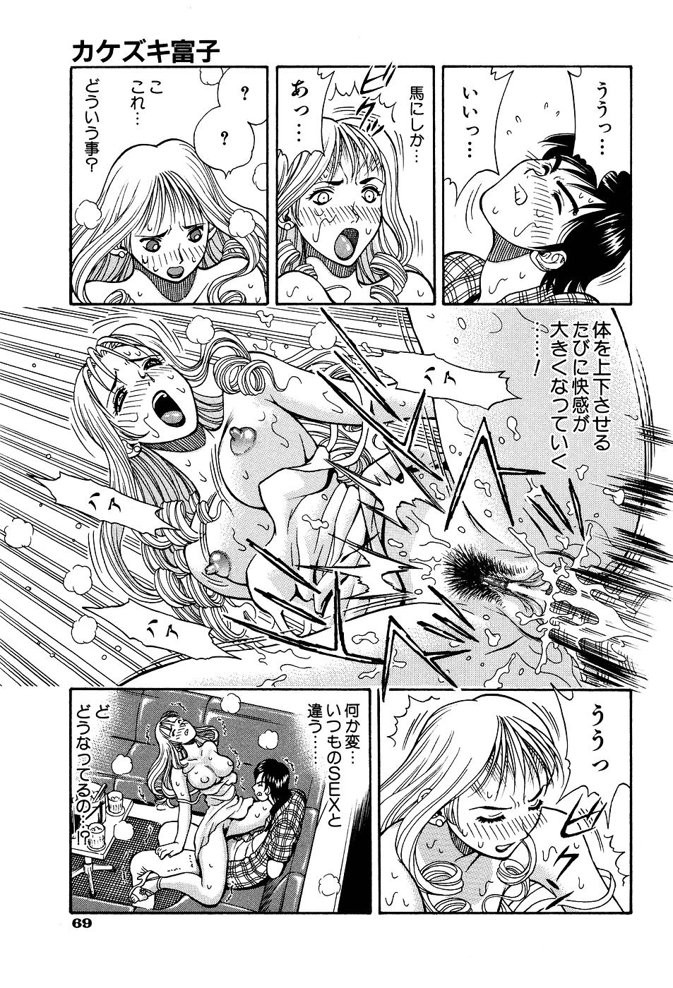 きみに日傘-あなたにとっては日傘です