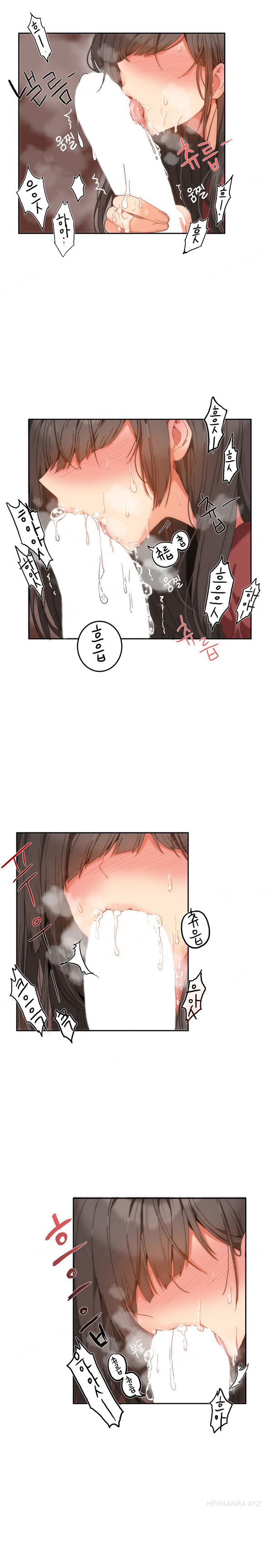 ハリ寮Ch.0-26