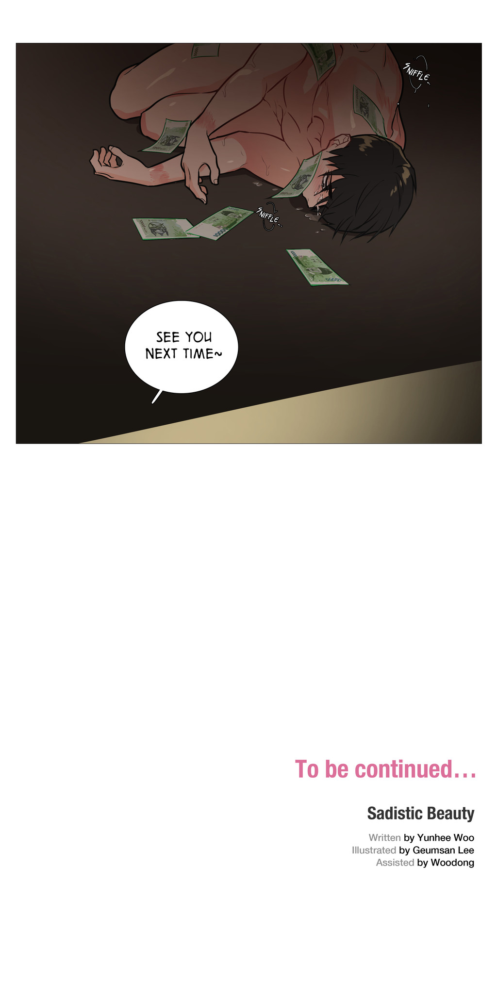 サディスティックビューティーCh.1-26