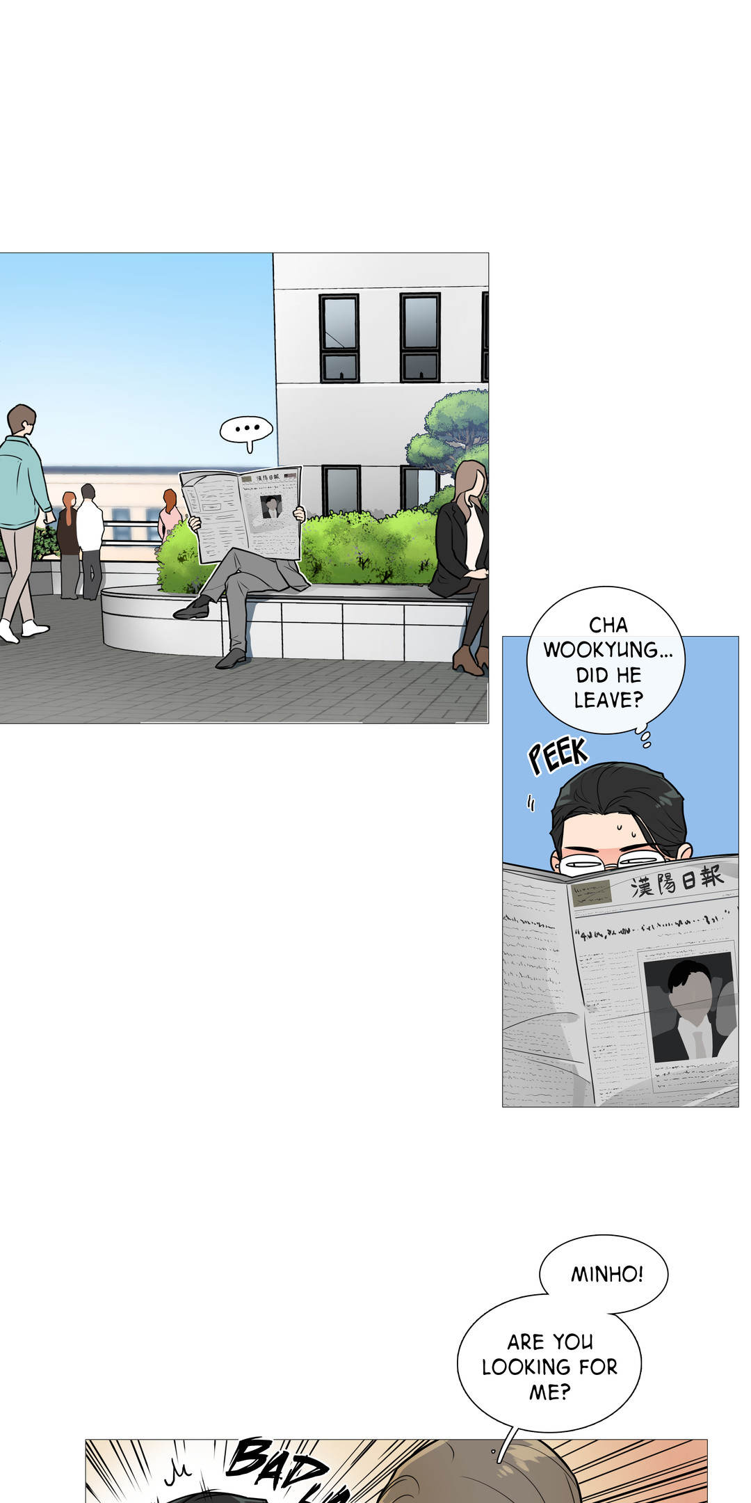 サディスティックビューティーCh.1-26