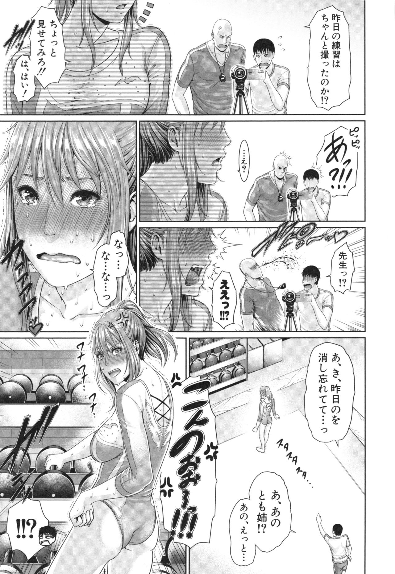 ミダラアネからジュクニクドゥマ