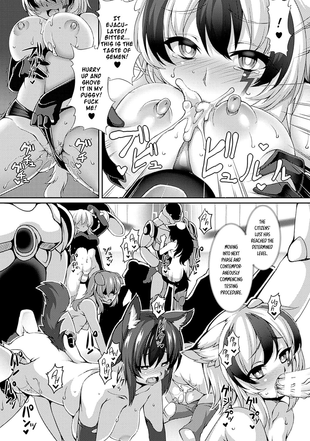 ヒューマンインザループ