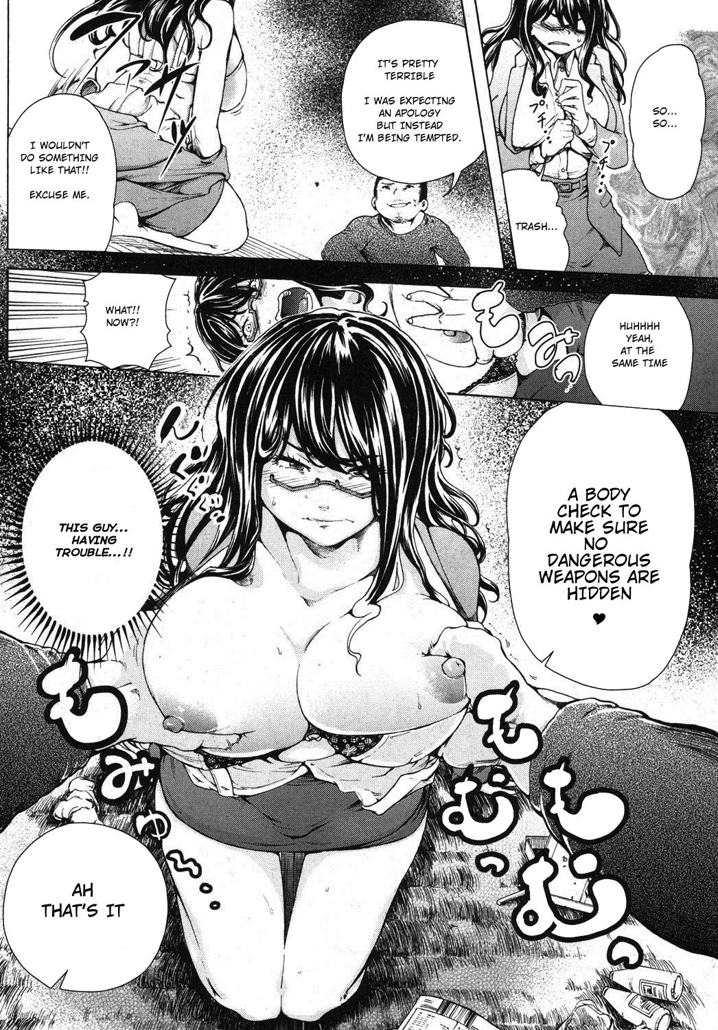 呼び戻す'！こうりん！