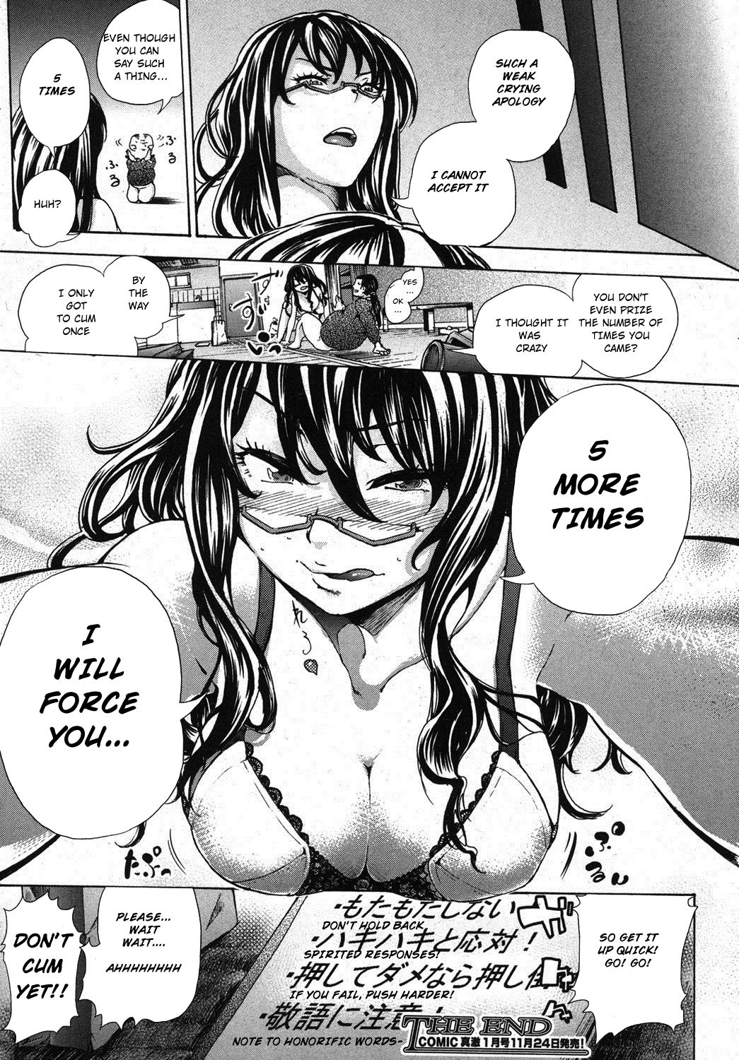 呼び戻す'！こうりん！