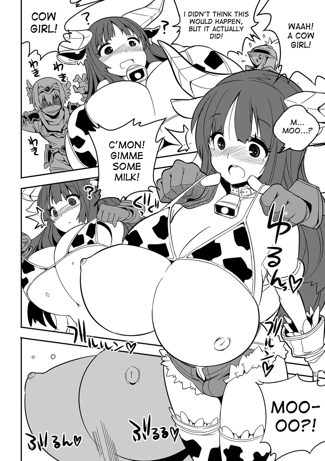 ゆうしゃと!! |主人公と一緒に!!