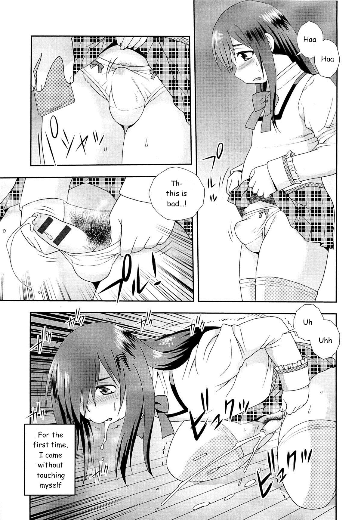 カワラナイジブンカワルジブン|私を変えない私を変える