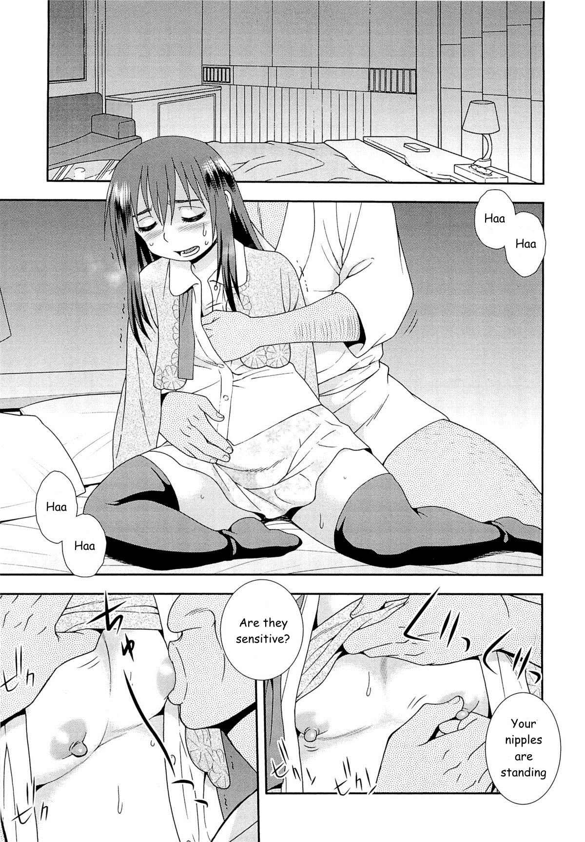 カワラナイジブンカワルジブン|私を変えない私を変える