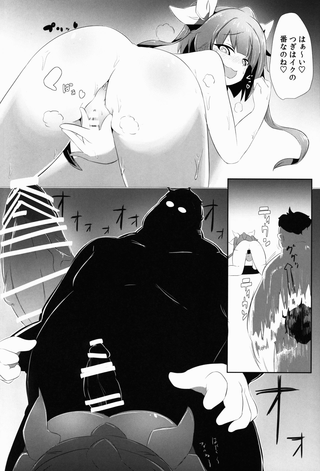 イクニムチンポコモン浦島太郎