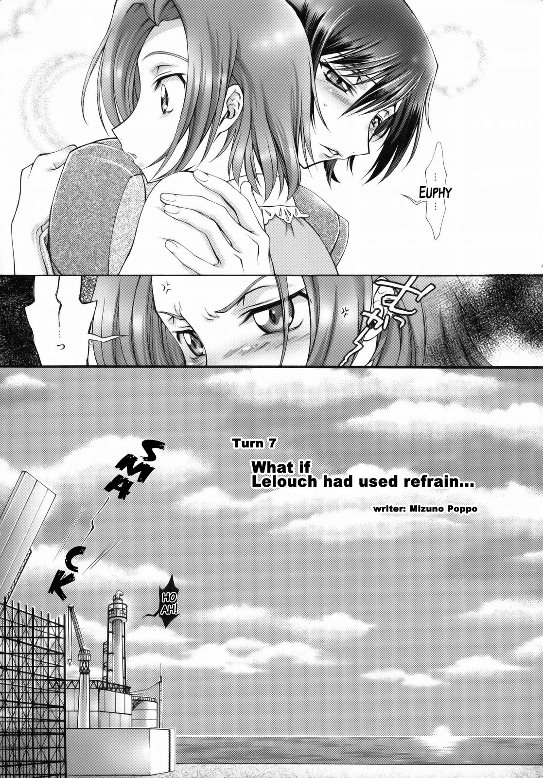 ブリタニア天関コンフォト