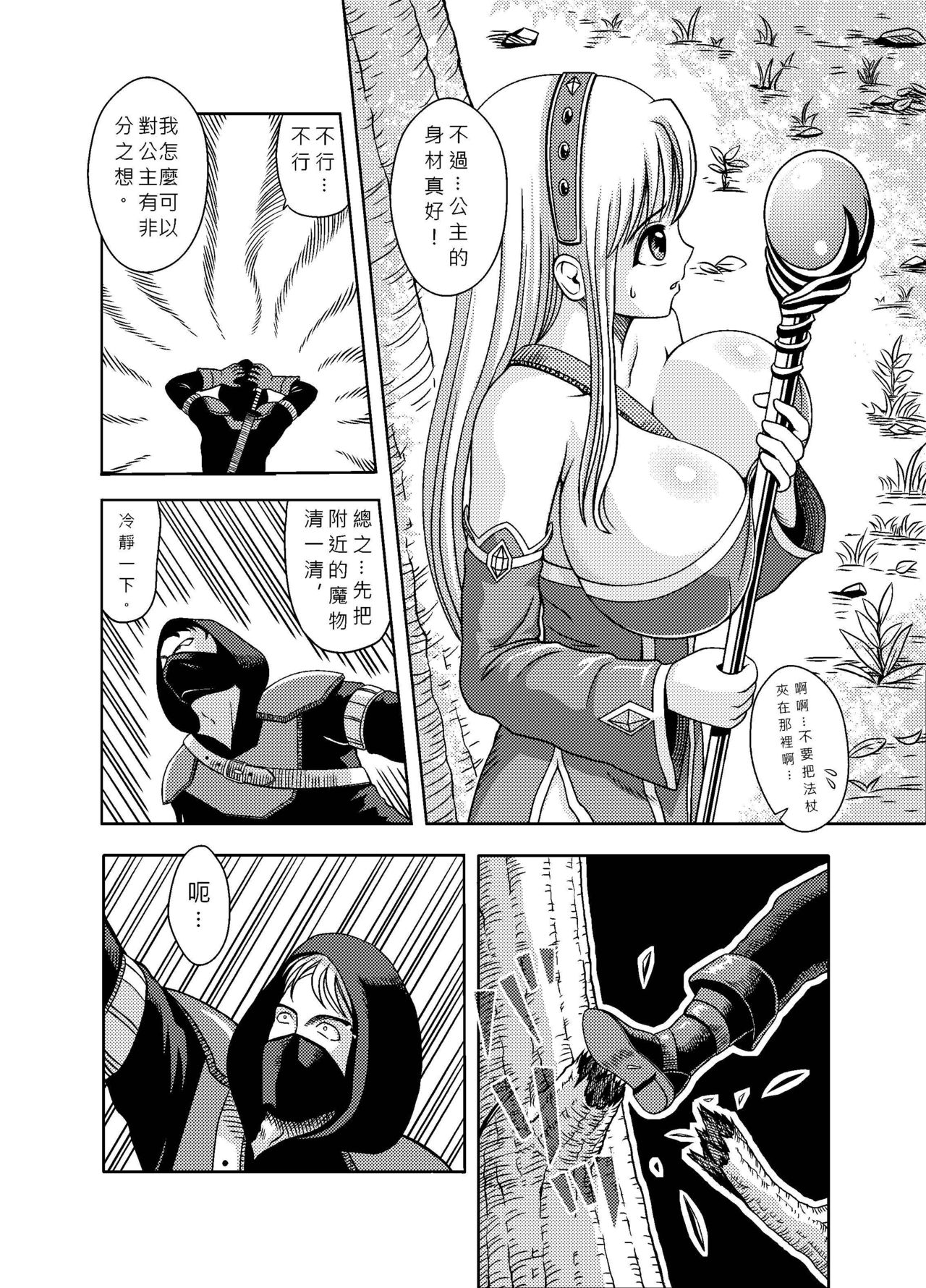 プリンセスレッスン1-15