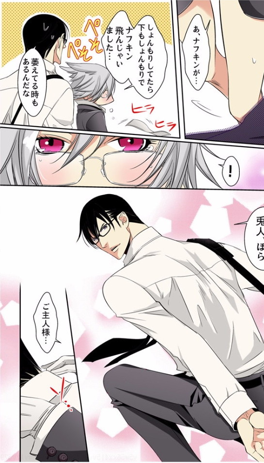 初兎うさぎしつじII