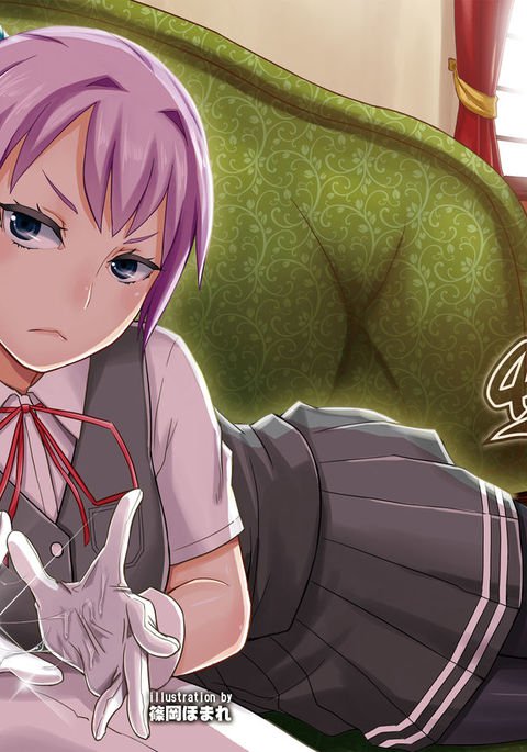 ヌイヌイの射精かんり|ヌイヌイの射精管理