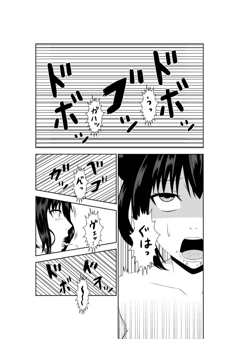 足立先輩はまそである