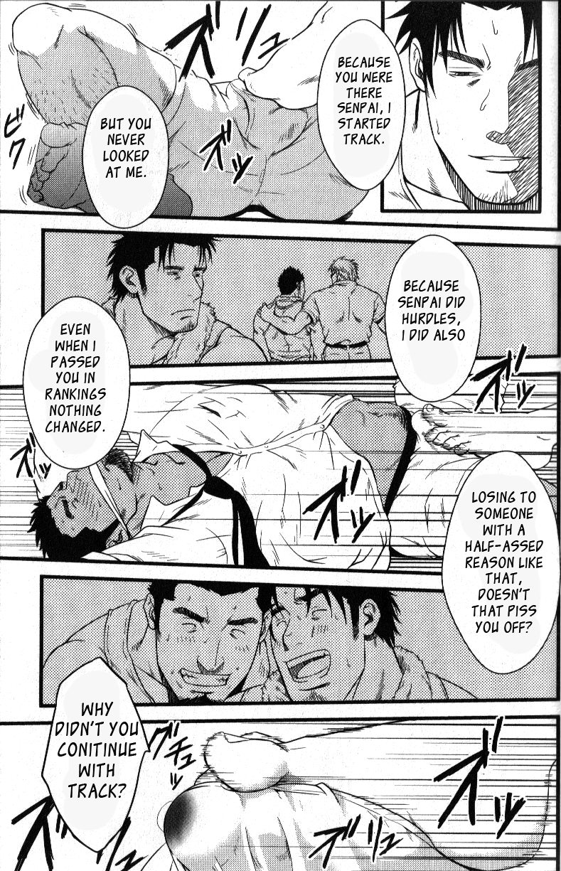 ハードルの向こう側