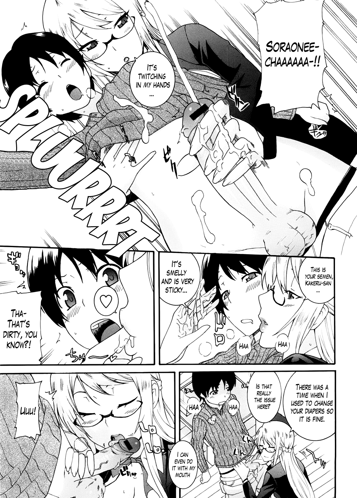 ニーサンCh。 1-5