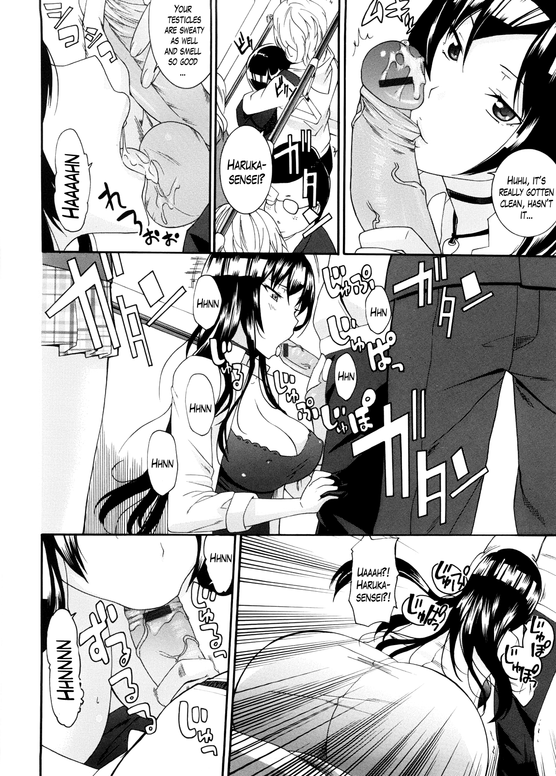 ニーサンCh。 1-5