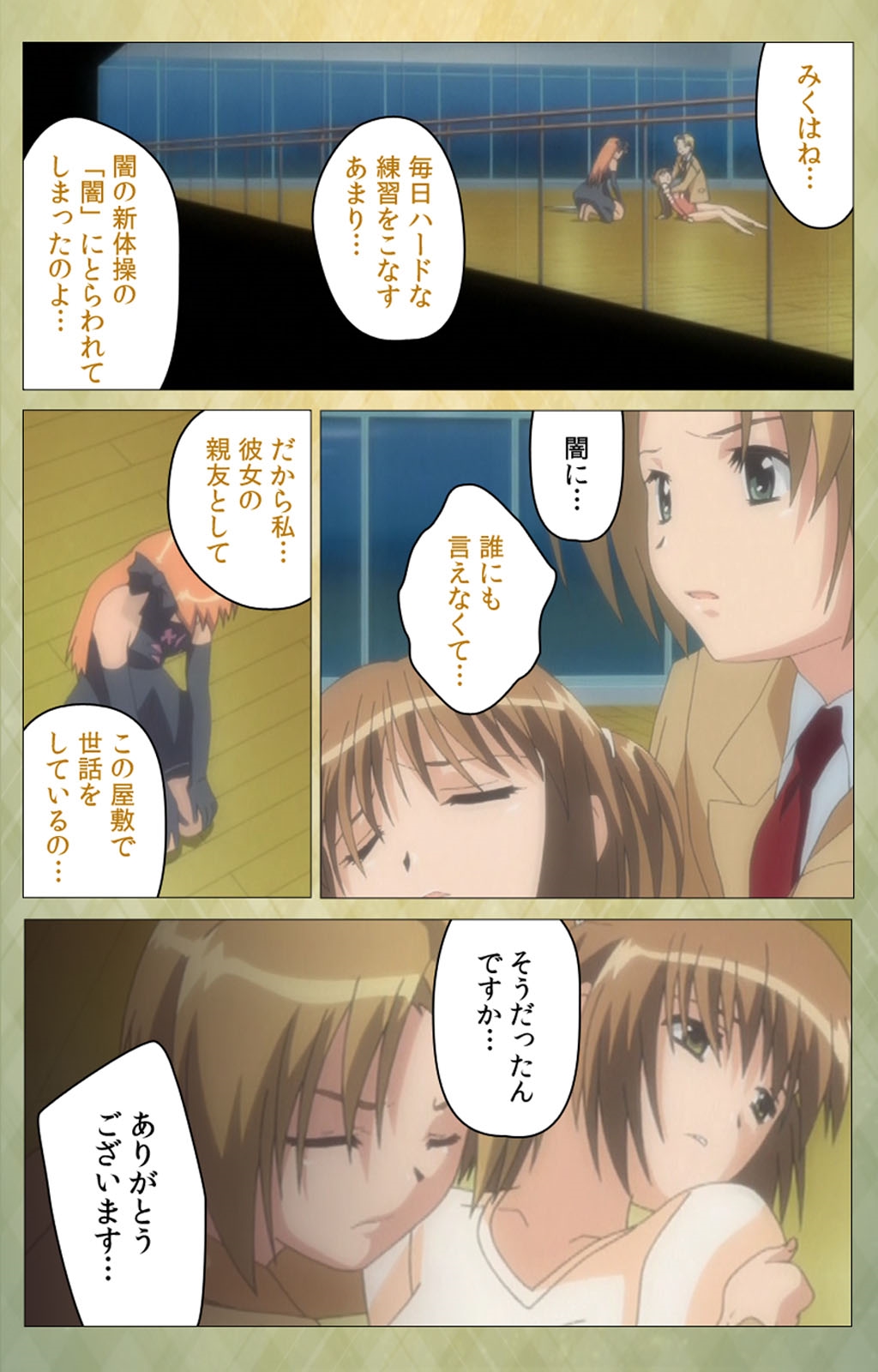 新大宗完全禁止