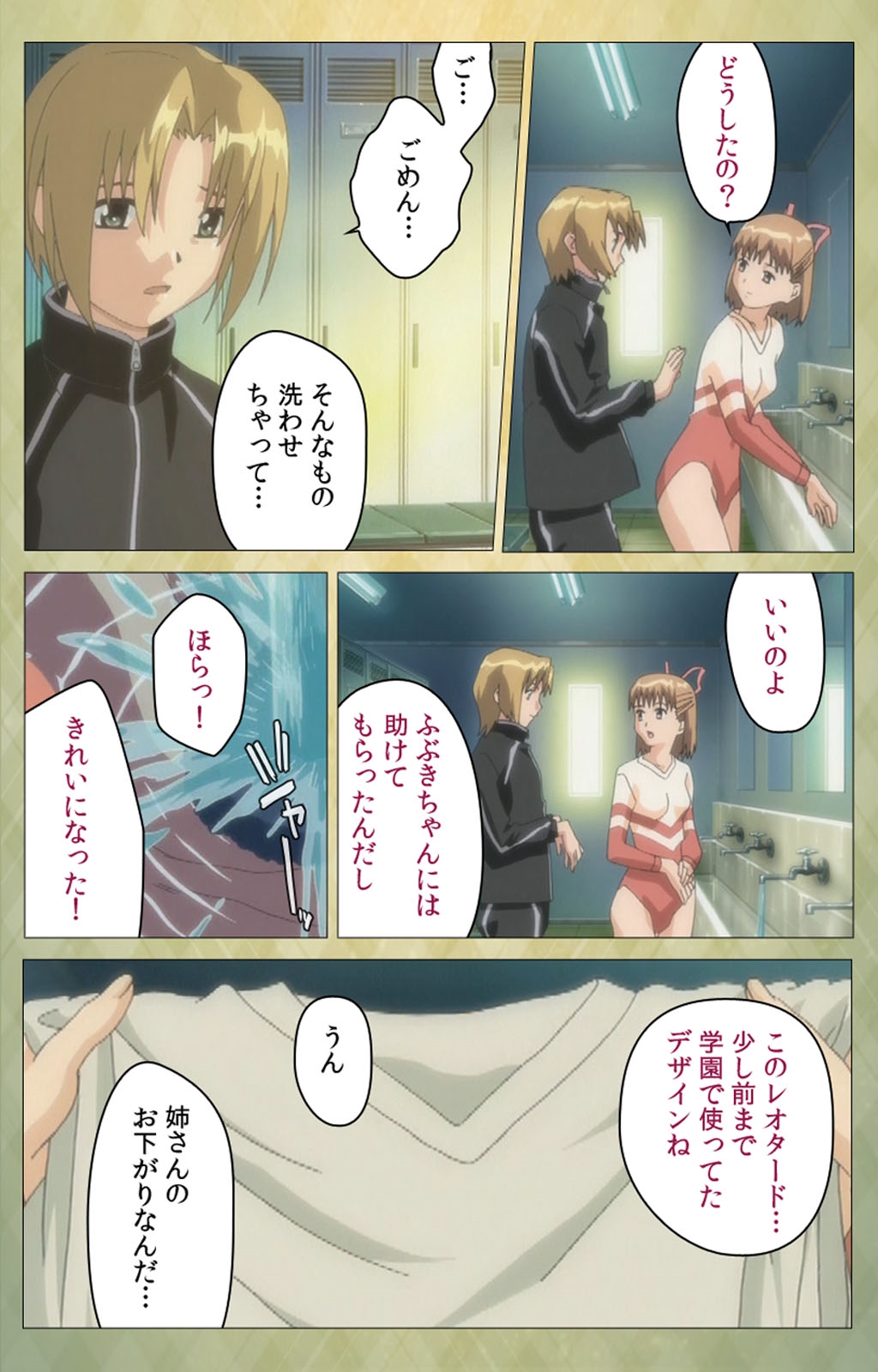 新大宗完全禁止