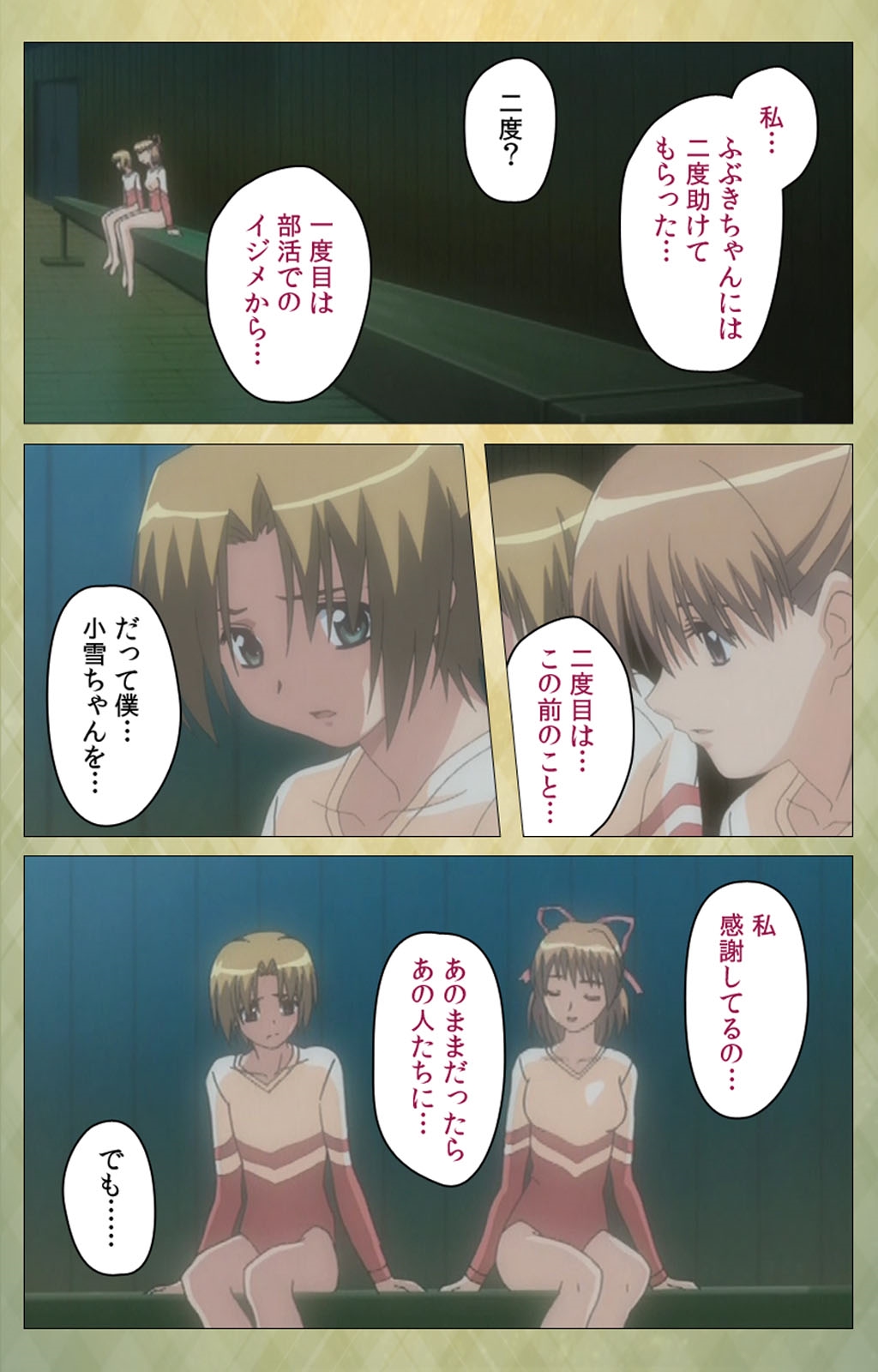 新大宗完全禁止