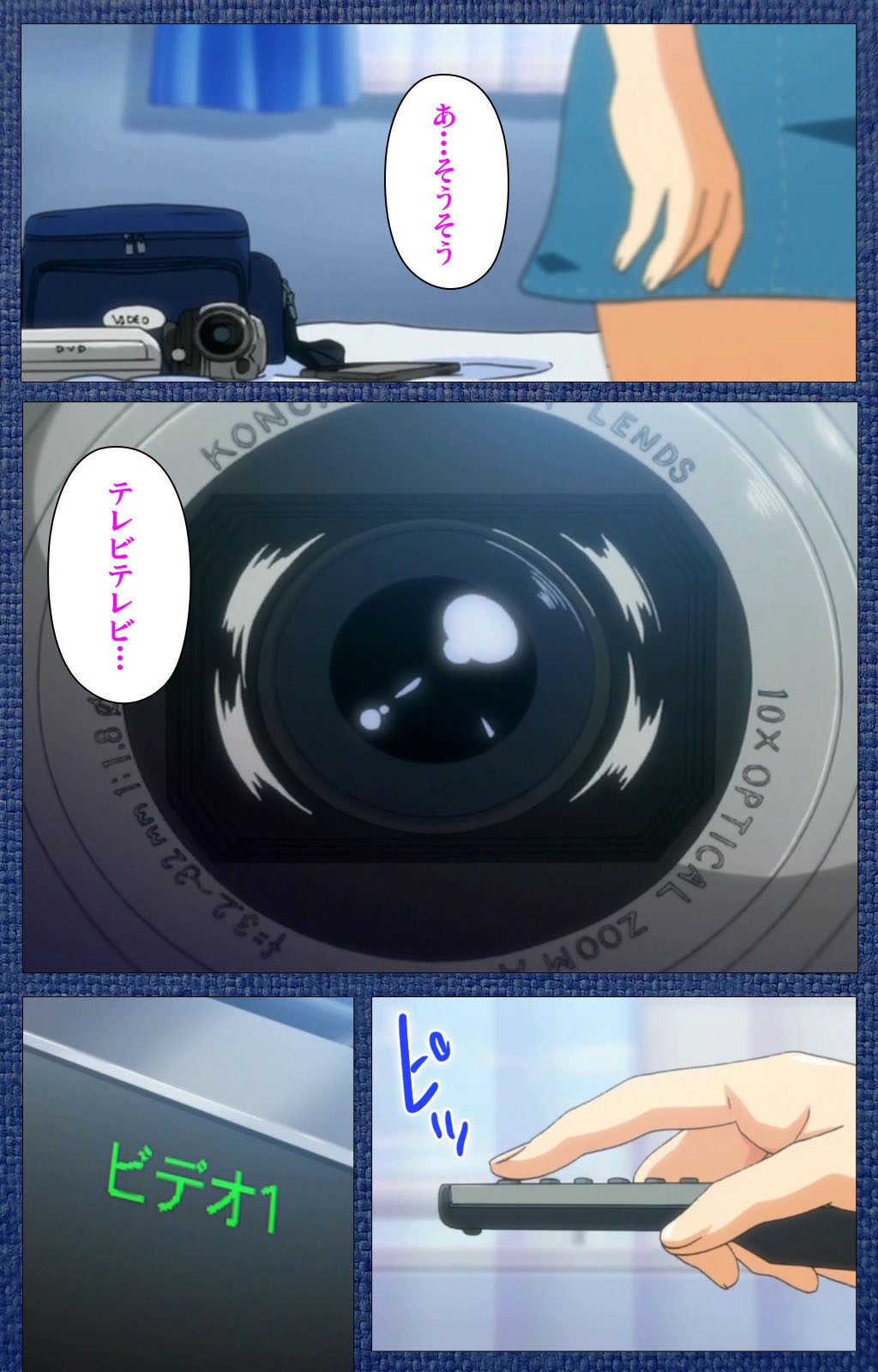 愛のカタチ〜エッチな女の子はキライ…ですか？〜Scene1完全禁止