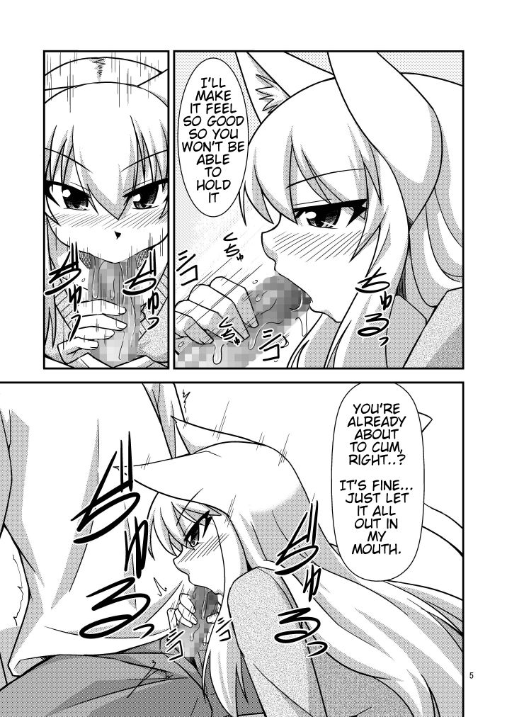 キモチイイコトシテアタマロ