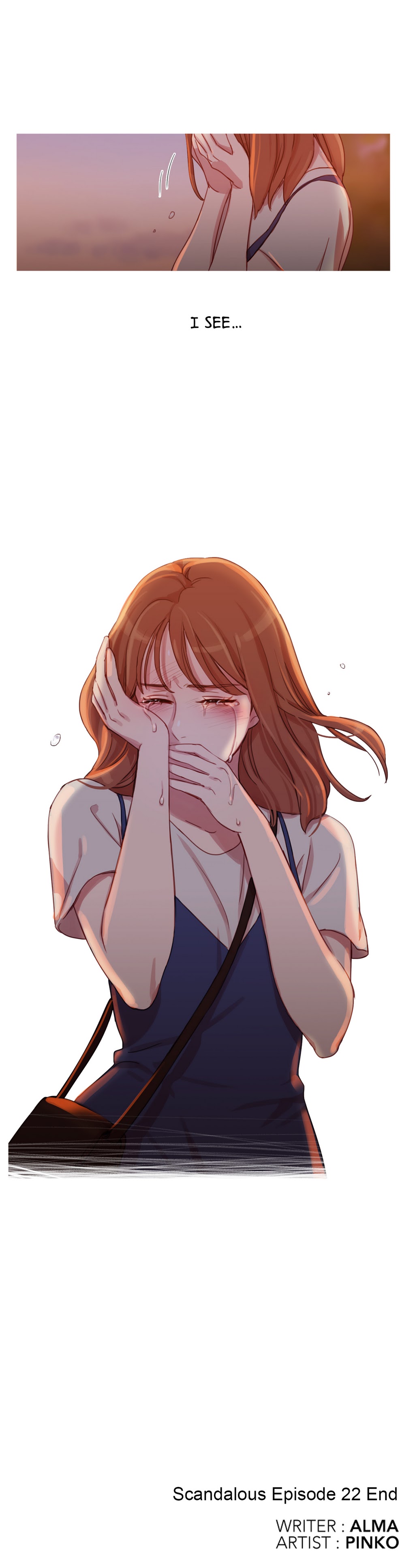 魔女のスキャンダルCh.1-23