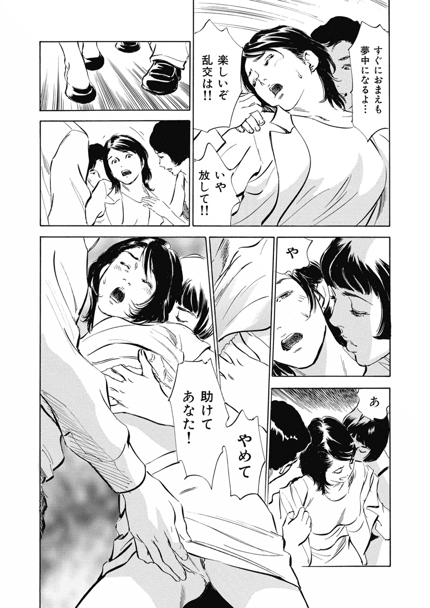 ツミツクリな唐田