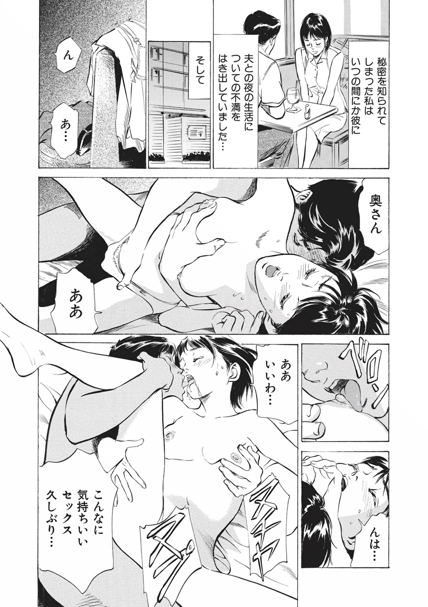 ツミツクリな唐田