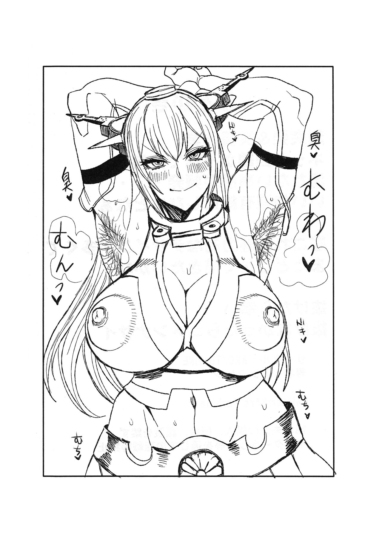 艦隊これくしょん楽垣ボン