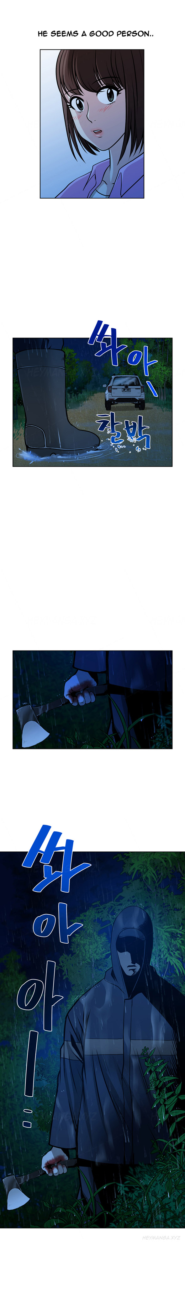 パートナーの変更Ch.1-18