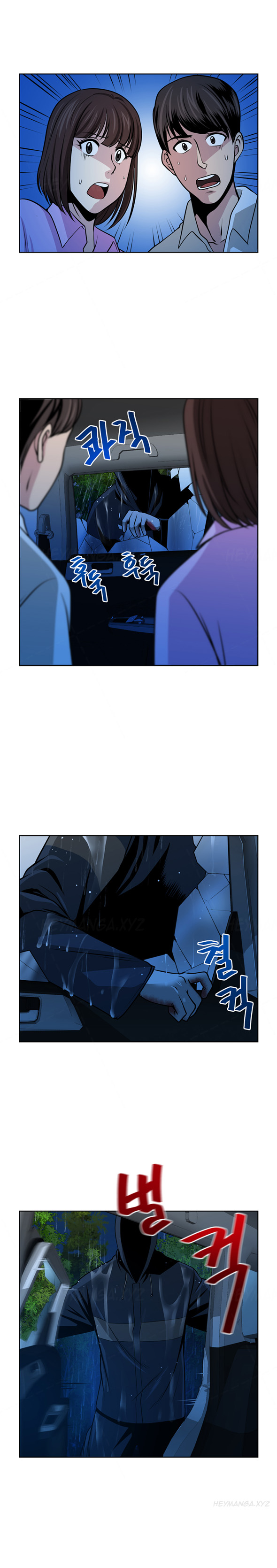 パートナーの変更Ch.1-18