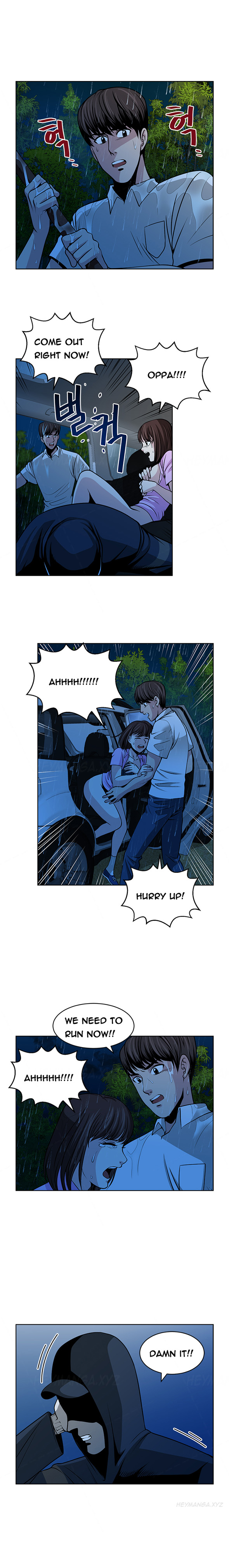 パートナーの変更Ch.1-18