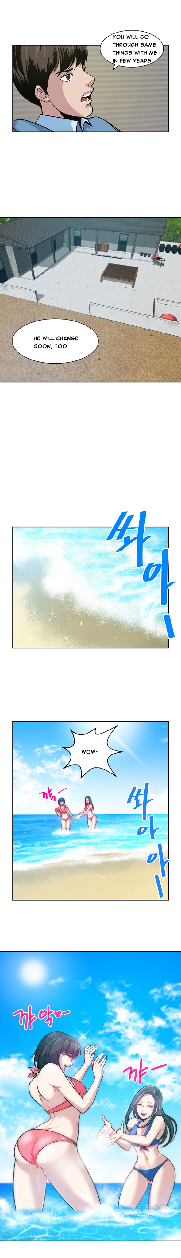 パートナーの変更Ch.1-18