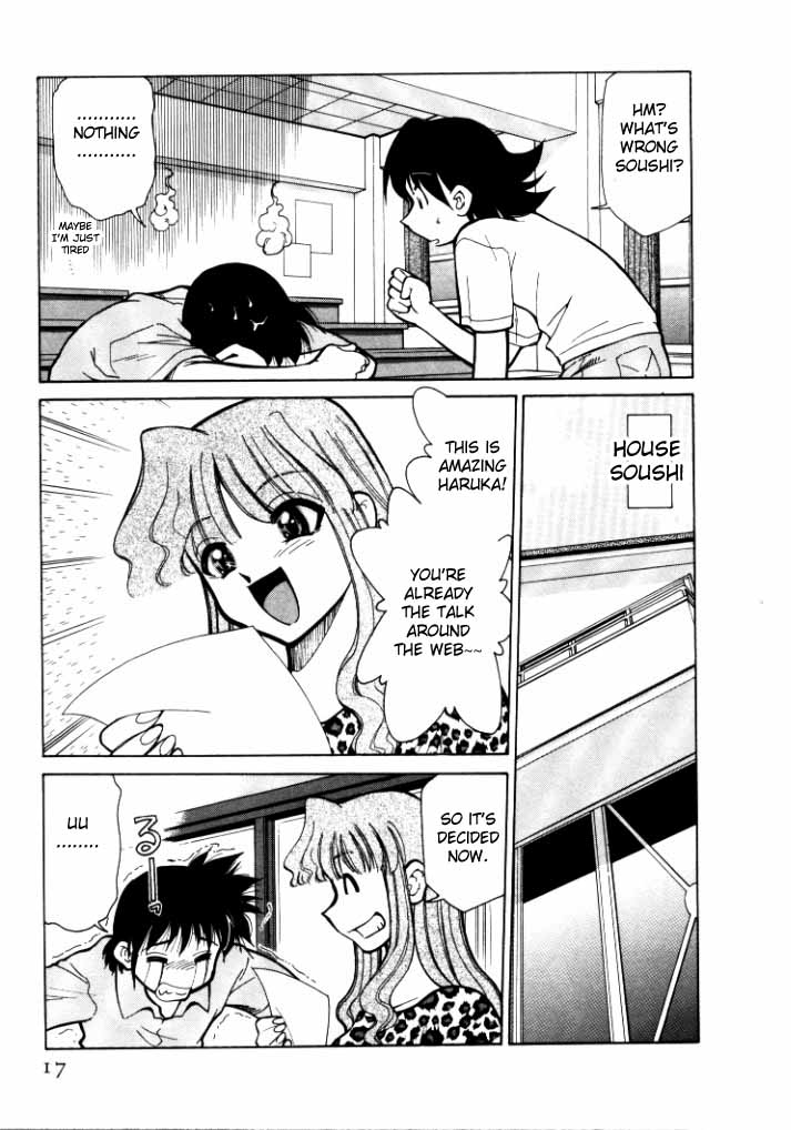 シンキョウユウカゾク1Ch。 1-4